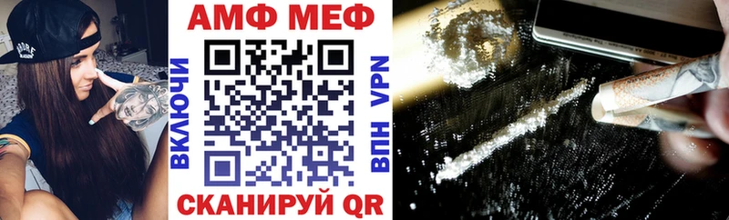 Амфетамин 97%  KRAKEN ONION  Владимир 