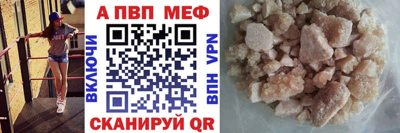 Alfa_PVP VHQ  Владимир 
