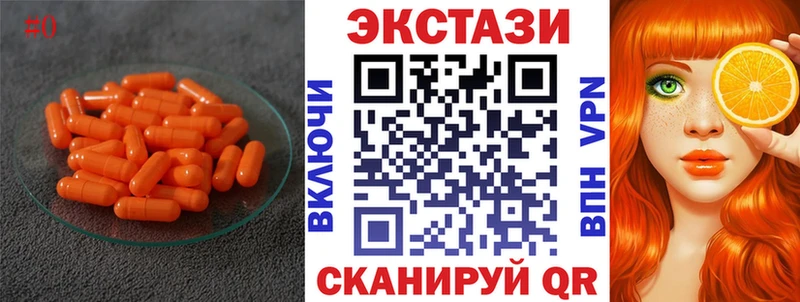 Экстази mix  Владимир 