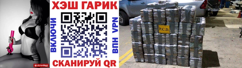 Гашиш ice o lator shop наркотические препараты Владимир