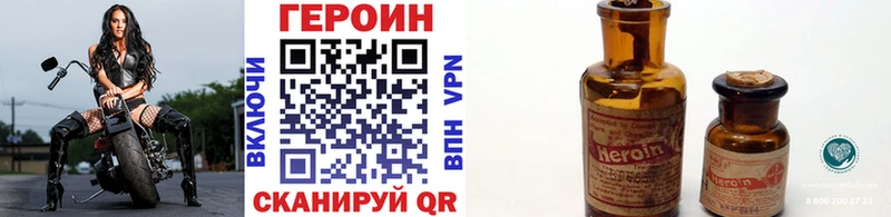 Героин VHQ Владимир