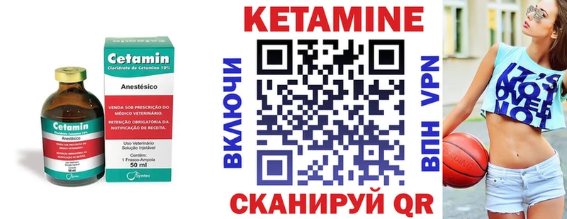 КЕТАМИН ketamine  закладки  Владимир 