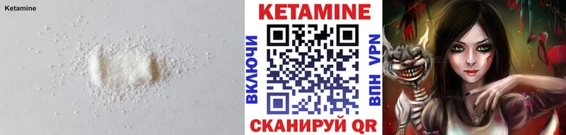 КЕТАМИН ketamine Владимир