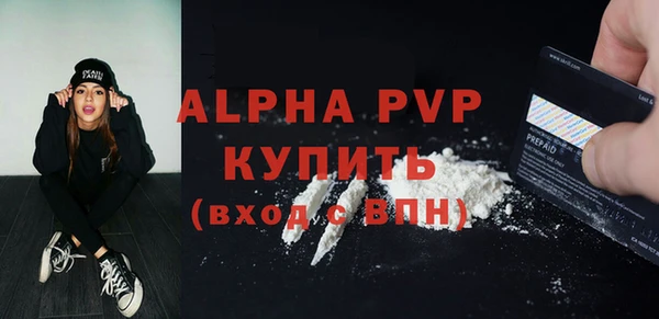 apvp Алексеевка