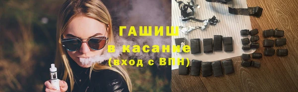 ECSTASY Абинск