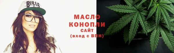 ALPHA-PVP Абдулино