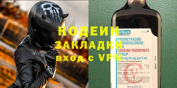 метадон Гусиноозёрск