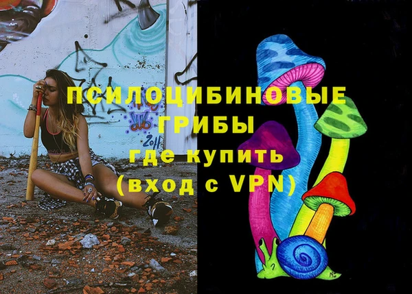 марки nbome Алзамай