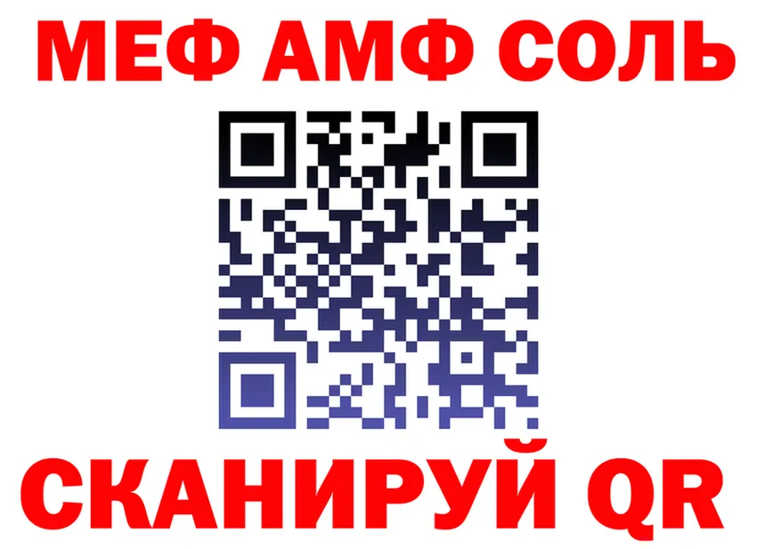 АМФ VHQ tor darknet MEGA Владимир
