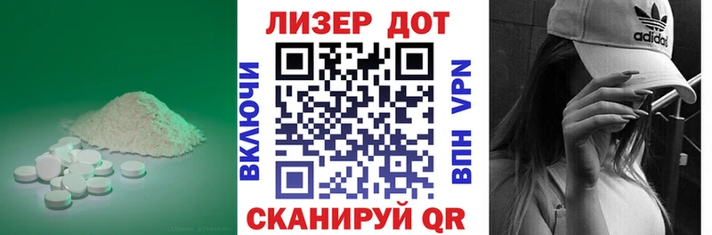 ЛСД экстази ecstasy  Владимир 