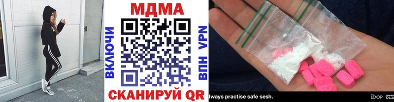 закладка  Владимир  ссылка на мегу ТОР  MDMA кристаллы 