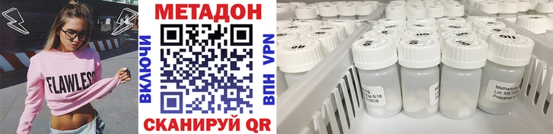 что такое   дарк нет клад  МЕТАДОН мёд  Владимир 