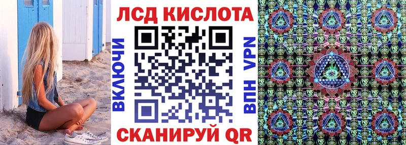 Марки NBOMe 1500мкг купить закладку Владимир