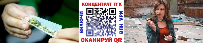 купить   Владимир  Дистиллят ТГК THC oil 