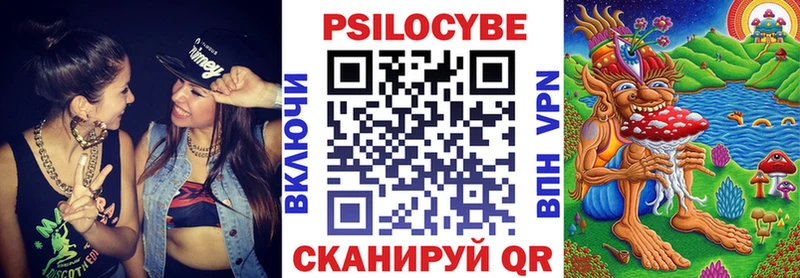 Галлюциногенные грибы GOLDEN TEACHER Владимир